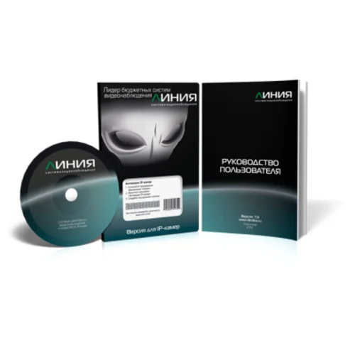 Коробочная версия лицензии Линия IP 128 для подключения 128 IP-видеокамер. Количество каналов: видео - 128, аудио - 128, до 25 к/с на канал. Коробочная версия лицензии Линия IP 128 для подключения 128 IP-видеокамер. Количество каналов: видео - 128, аудио - 128, до 25 к/с на канал.